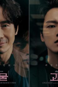 Phim truyền hình Hàn Quốc tháng 2/2021