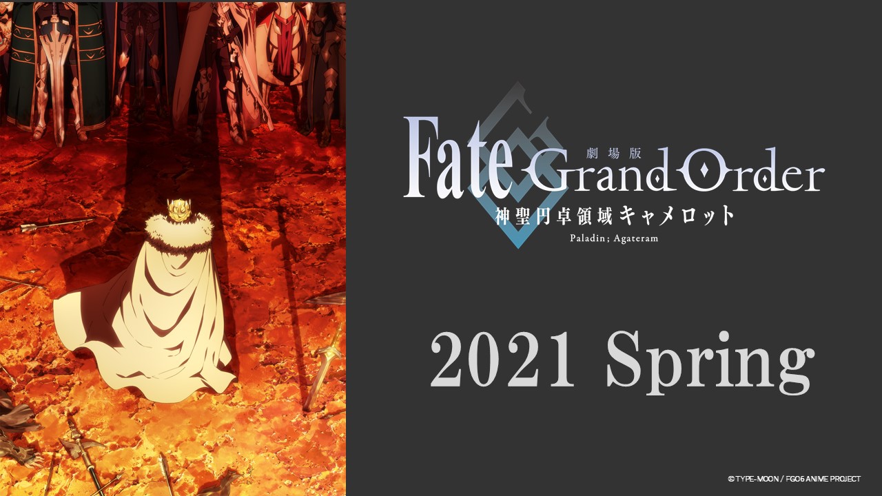 Fate/Grand Order: Shinsei Entaku Ryouiki Camelot 2 – Paladin; Agateram