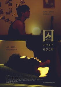 That Room