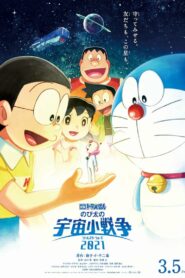 Doraemon: Nobita Và Cuộc Chiến Vũ Trụ Tí Hon 2021