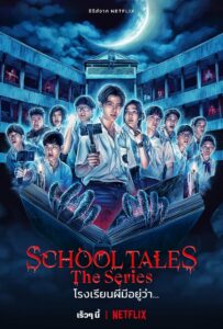 Chuyện Kinh Dị Trường Học – School Tales The Series (2022)