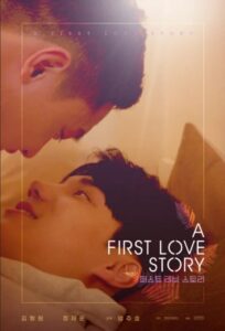 Tình Yêu Đầu Tiên – A First Love Story (2021)