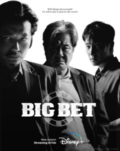 Casino (2023) – Big Bet Season 2