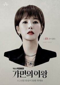 Nữ Hoàng Giả Tạo, Queen of the Mask (2023)