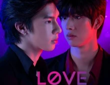 Love Syndrome III (Uncut Ver.): Tập 10 END