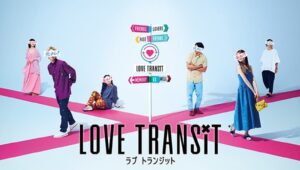 Quá Cảnh Tình Yêu, Love Transit (2023): Tập 5