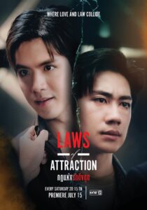 Luật Hấp Dẫn, Laws of Attraction (2023)