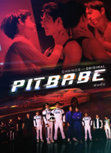 Pit Babe The Series (2023)